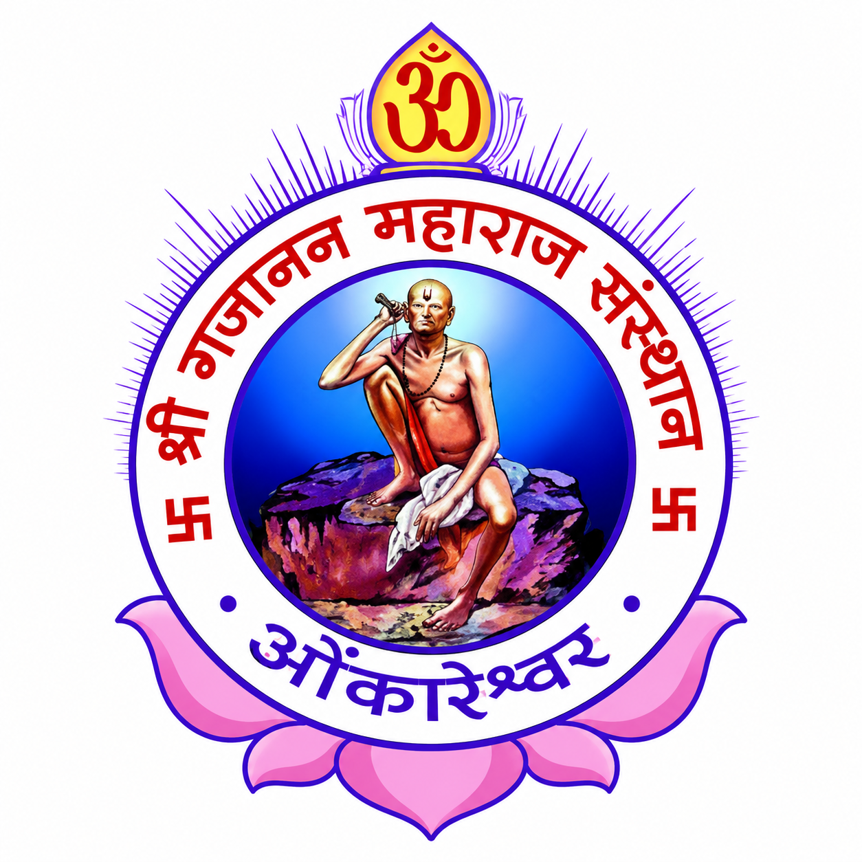 Shree Gajanan Maharaj Sansthan Omkareshwar logo